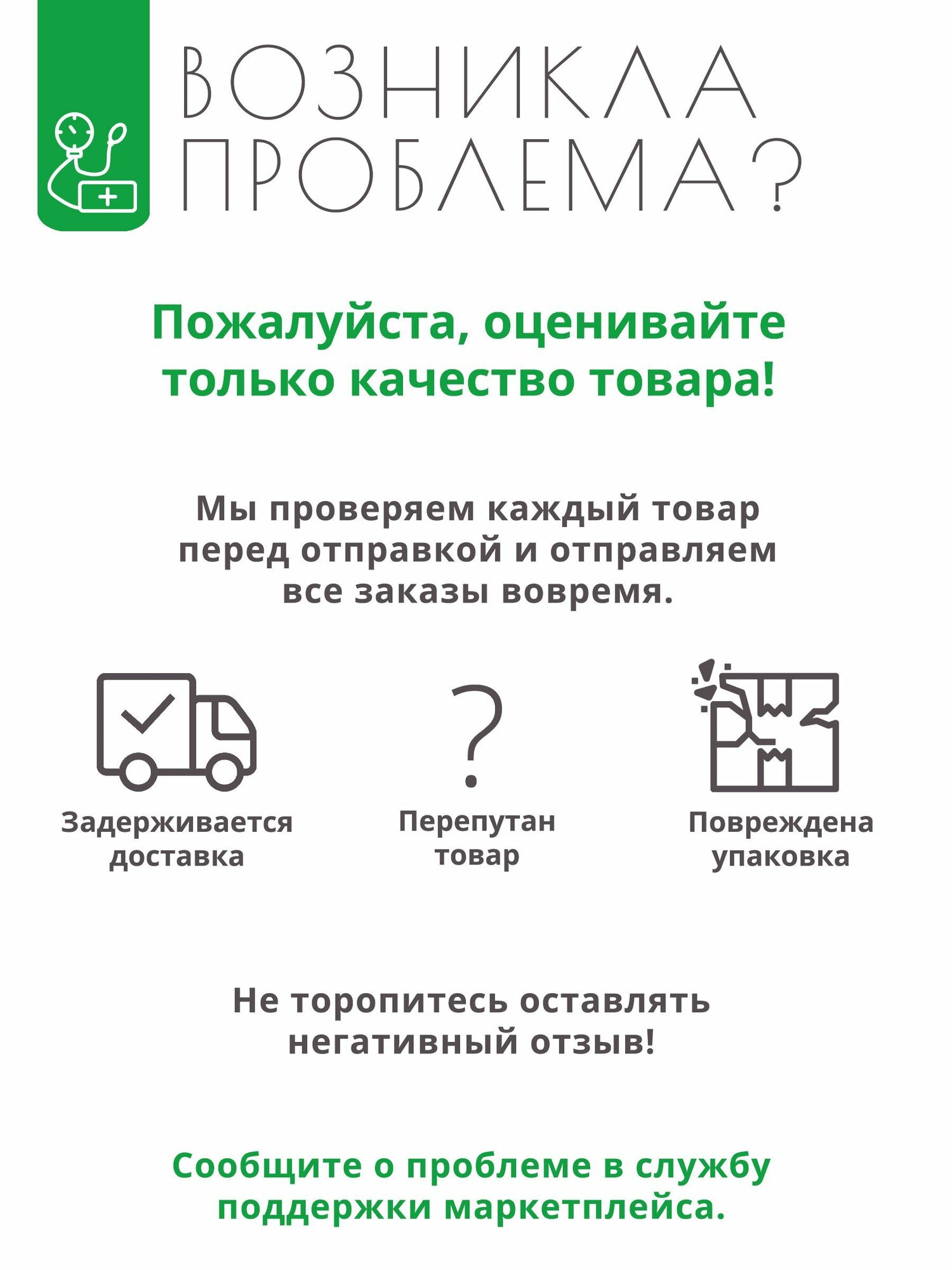 Адаптеры Для Тонометров Блок питания 6V - 1A для тонометров Little Doctor, Sanitas и др. с разъемом 5.5x2.1 с обратной полярностью, шнур 1 м