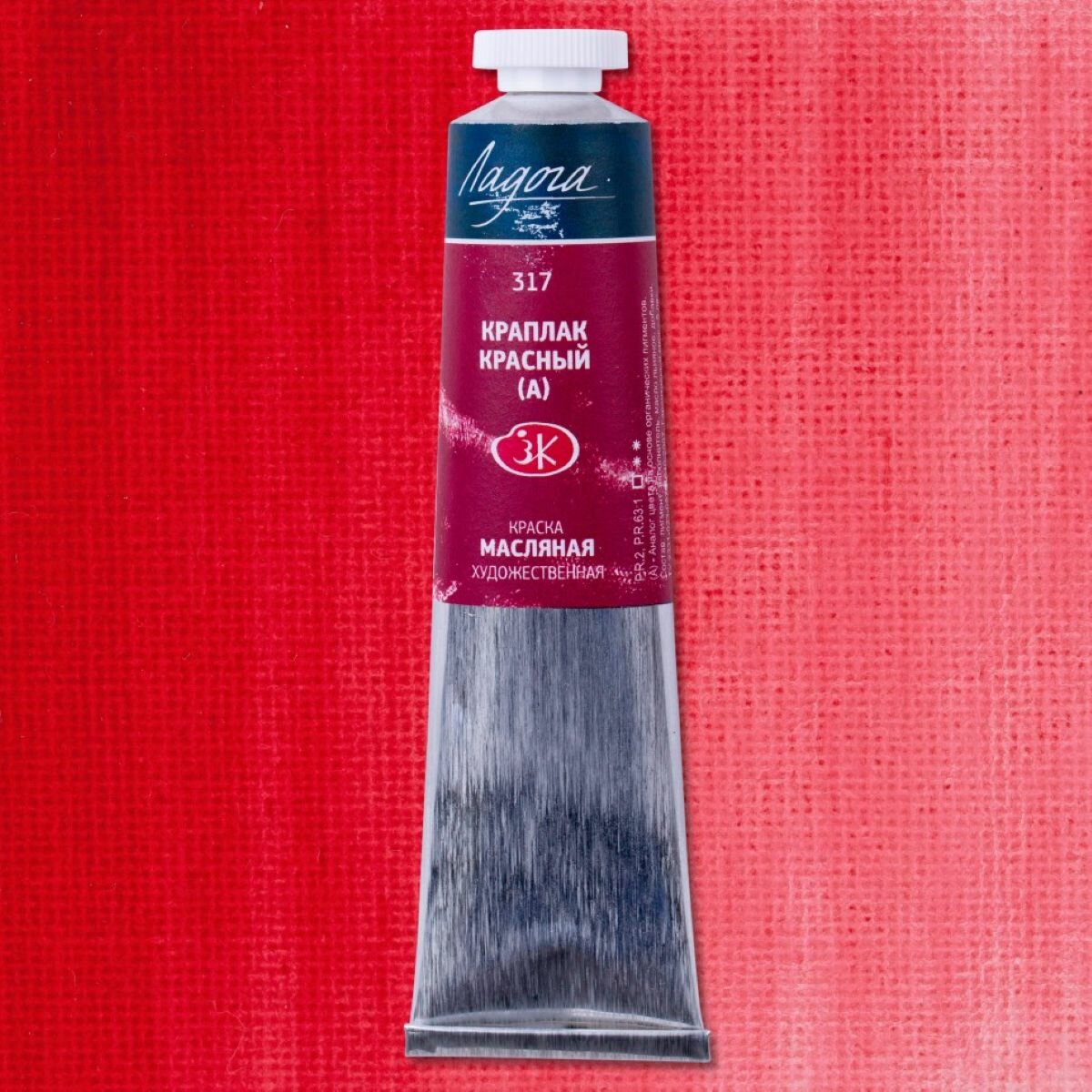 Масло ладога 46мл Краплак красный (А)