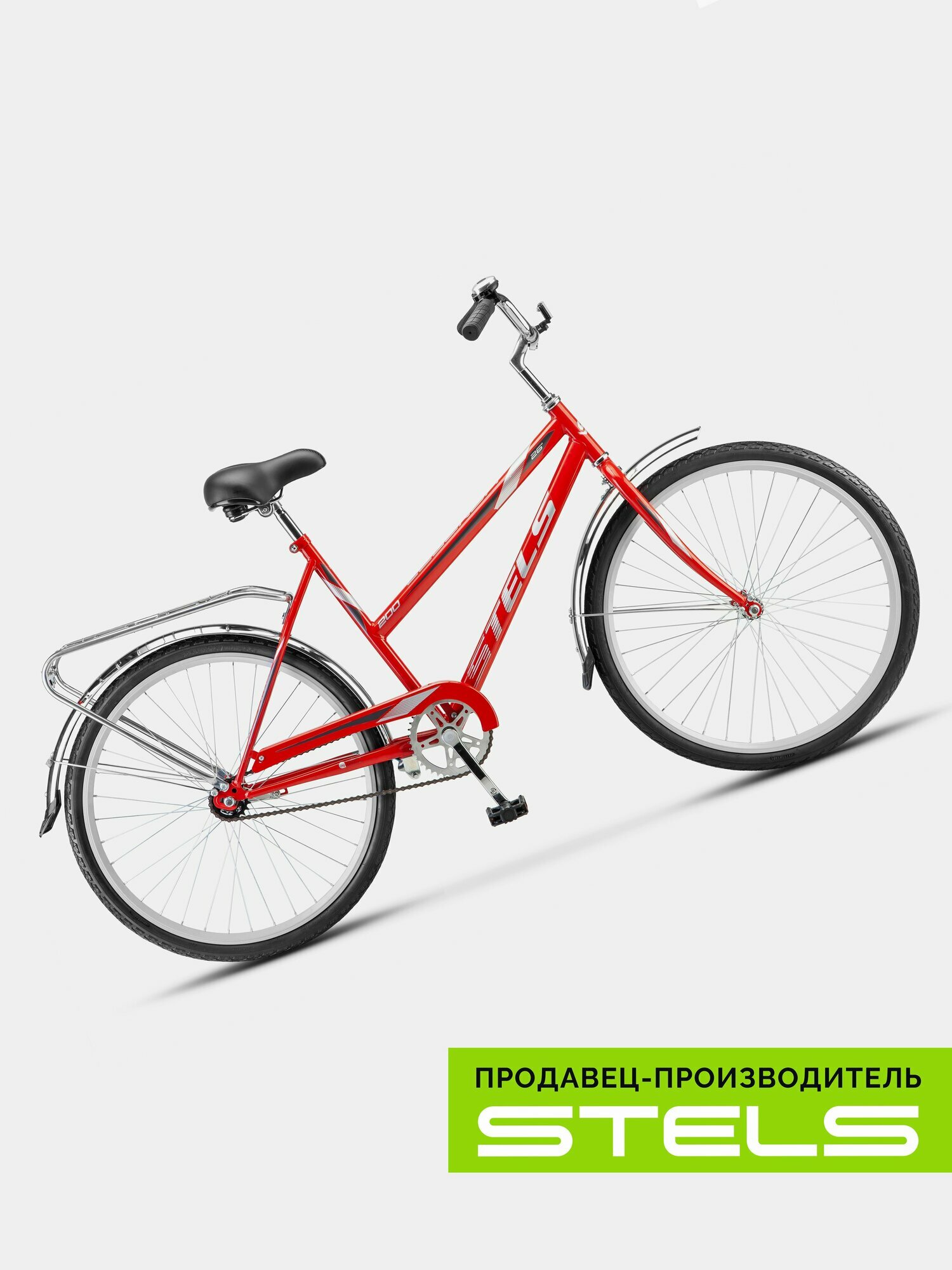 Велосипед городской STELS Legenda 200, красный, рама 19, колёса 26"