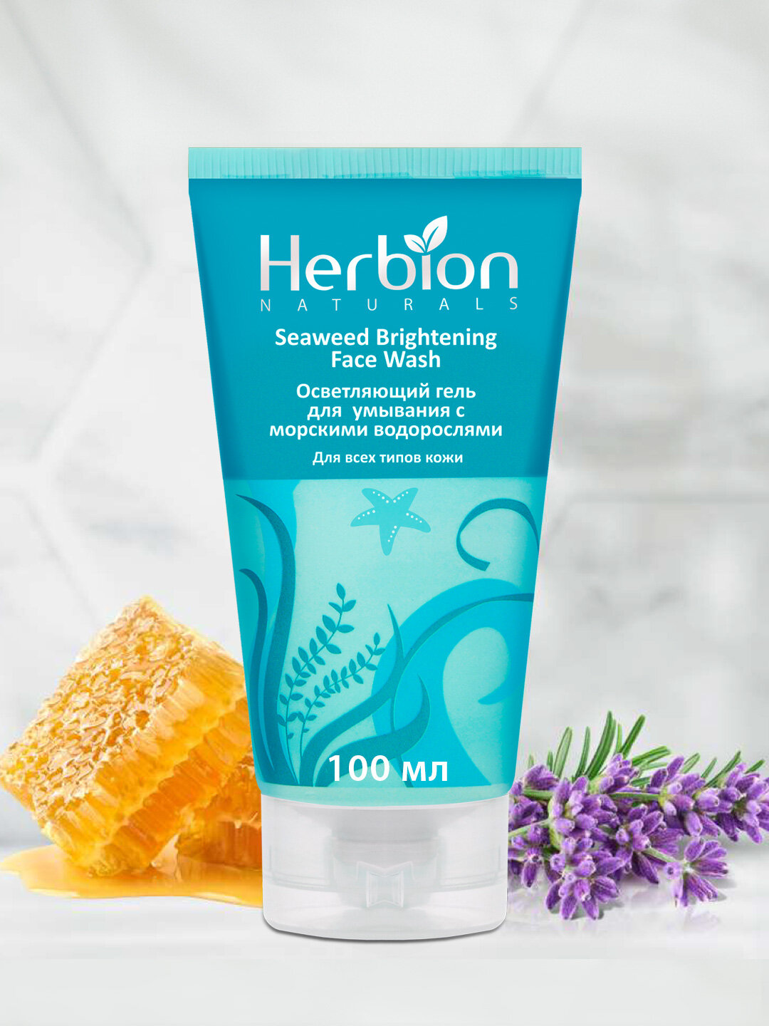 Гель для умывания лица Herbion Whitening, морские водоросли, для всех типов кожи, 100 мл