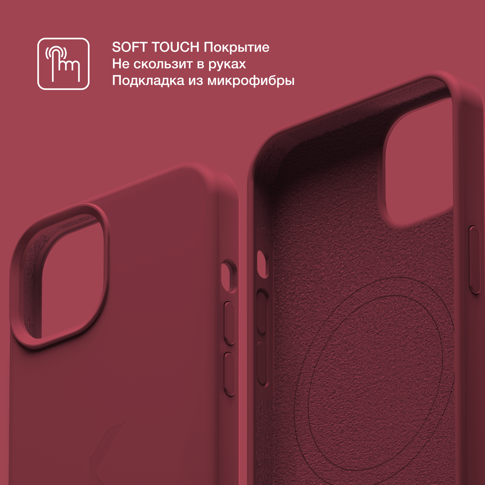 Силиконовый чехол COMMO Shield Case для iPhone 13 с поддержкой беспроводной зарядки, Wine — фото 1