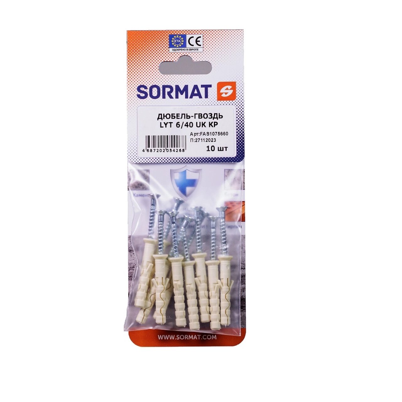 Дюбель-гвоздь Sormat LYT 6х40 мм 10 шт нейлон