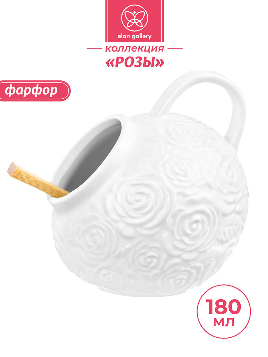 Банка для хранения сыпучих продуктов / соли / специй 180 мл Elan Gallery 