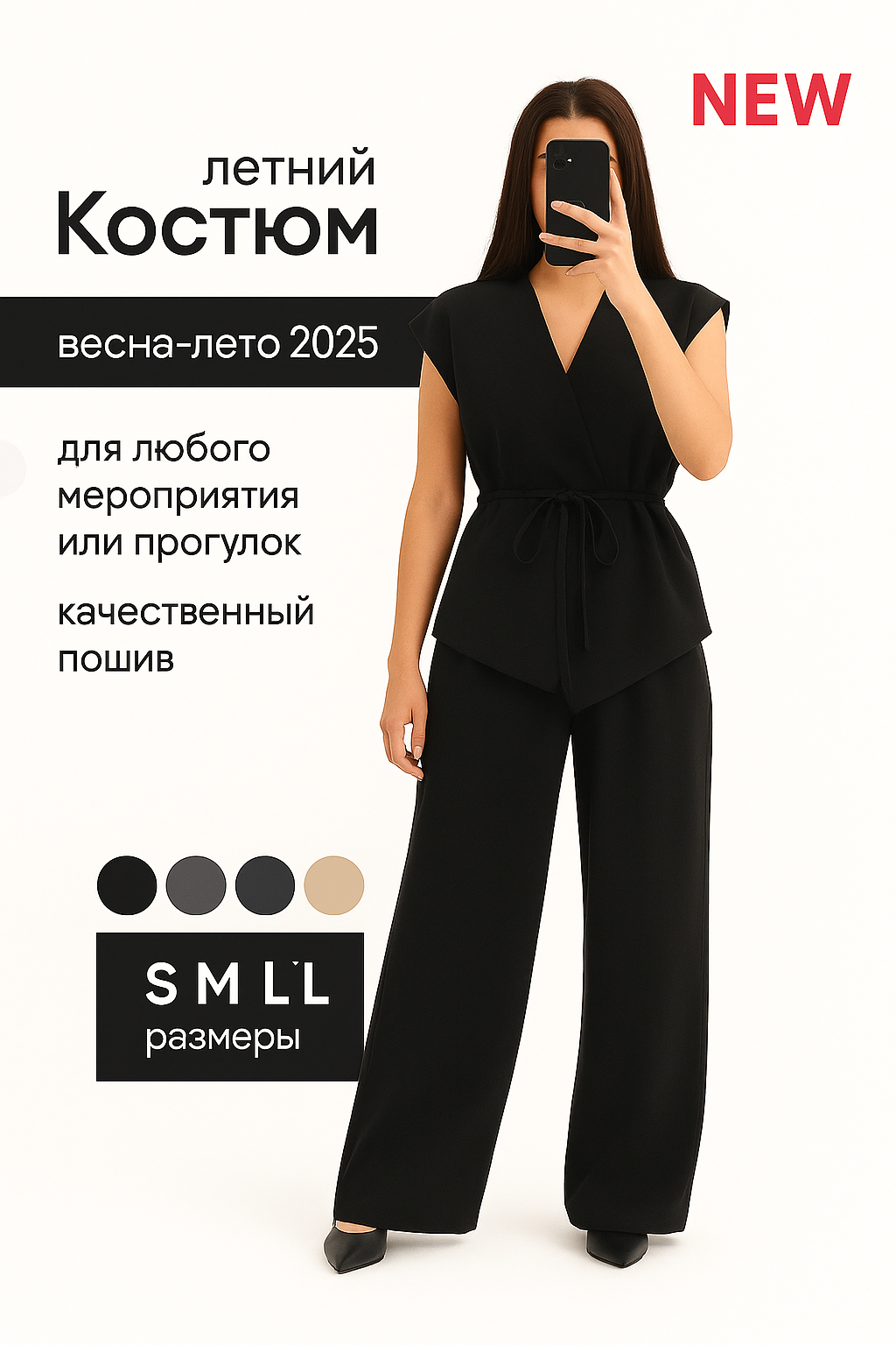 Комплект одежды , размер S-XL, черный