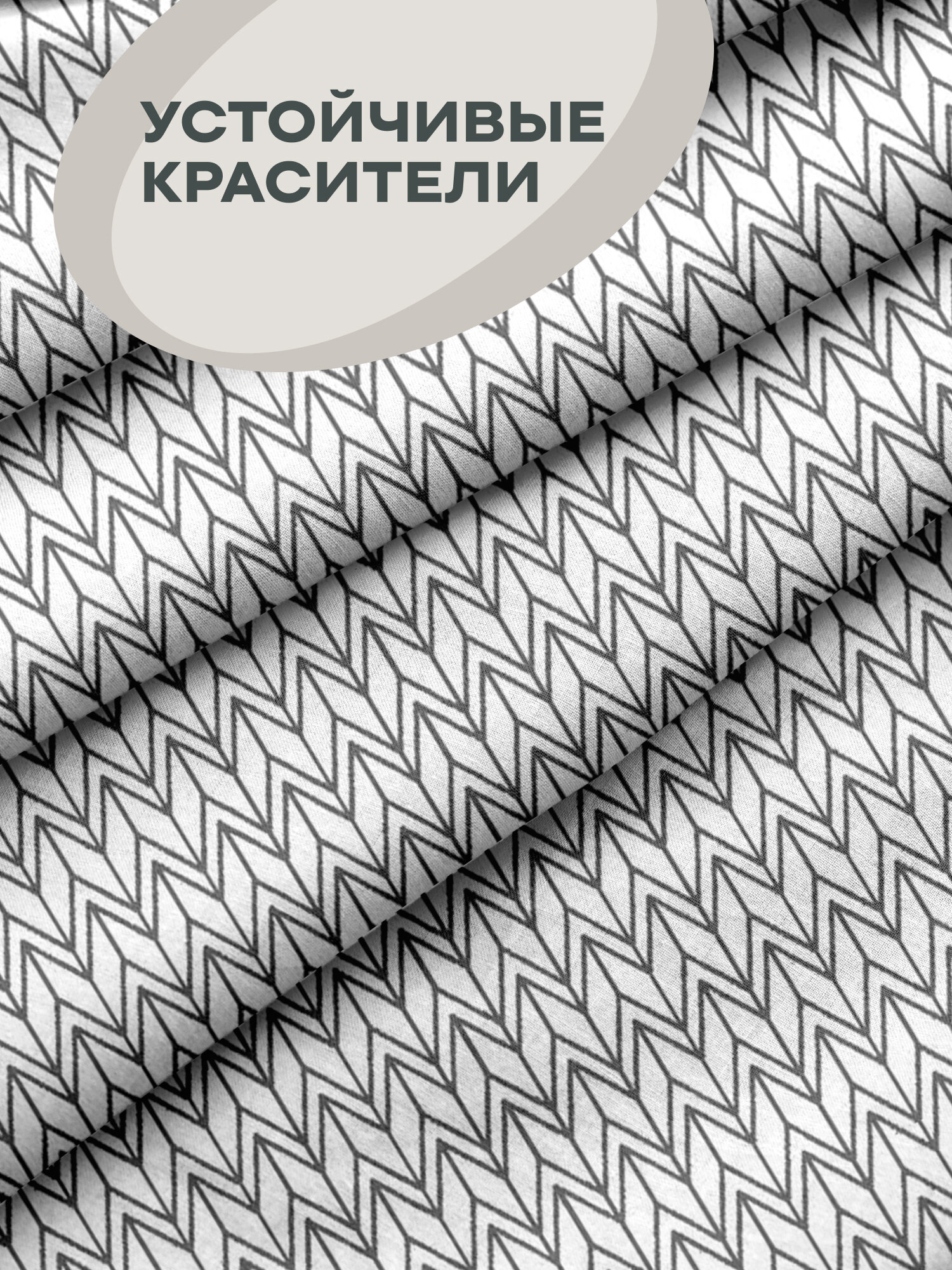 Наволочки 50х70 (2 шт), Унисон, бязь (хлопок 100%), New Jersey Gray 27015-9 — фото 1