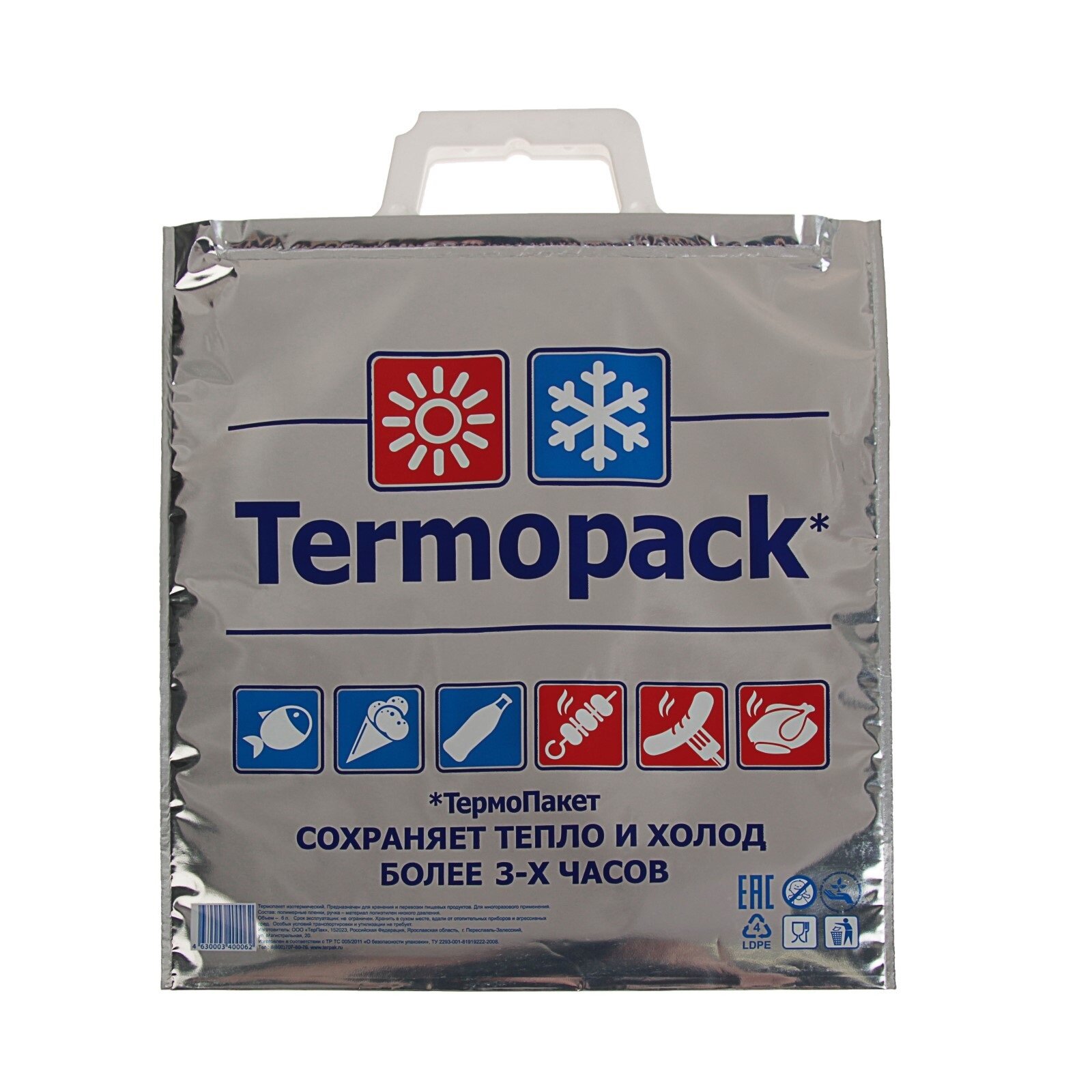 Термопакет "Termopack Mini", 32x35см, серебристый, полиэтилен, для хранения продуктов