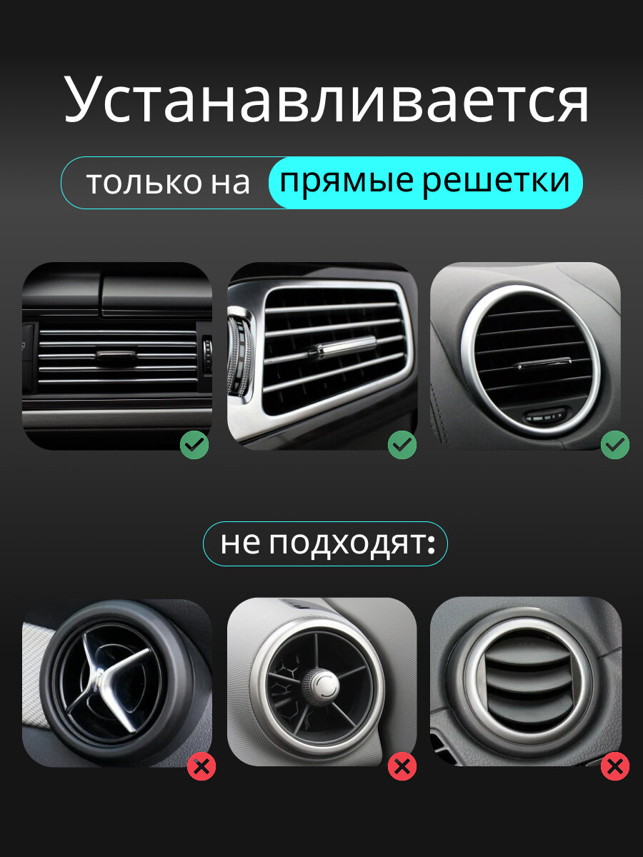 Накладки на дефлекторы воздуховодов, декоративные, глянцевые, U-образные, 20 см — фото 1