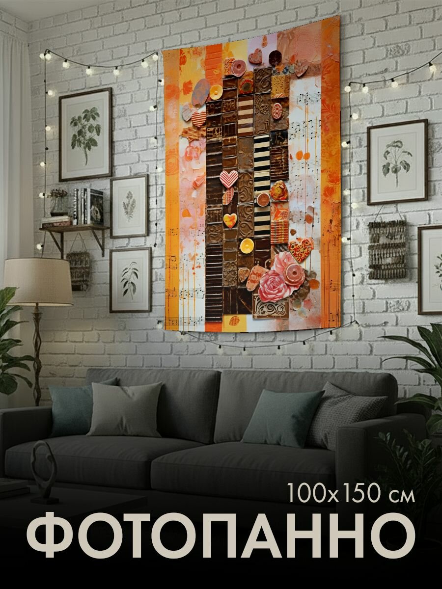 Панно тканевое PrintyFull / 100x150 см / картина