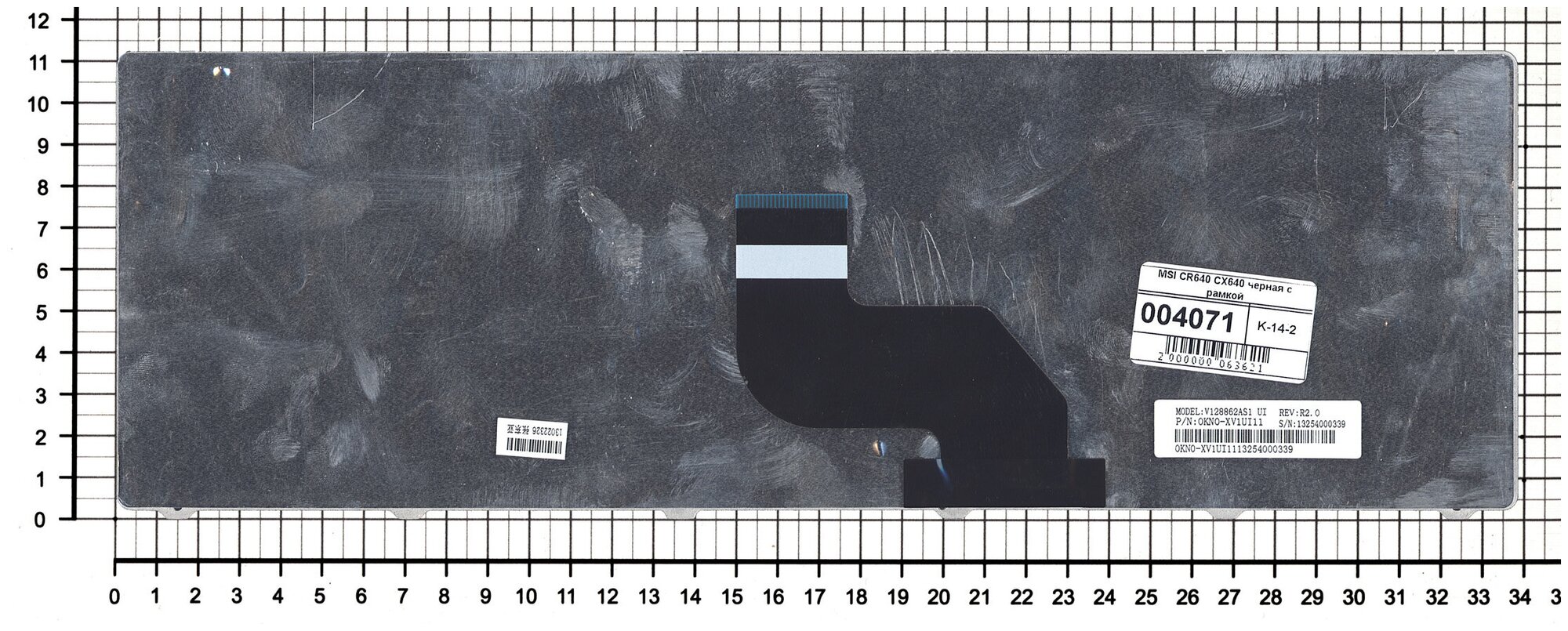 Клавиатура для ноутбука DNS 0140701 черная с рамкой