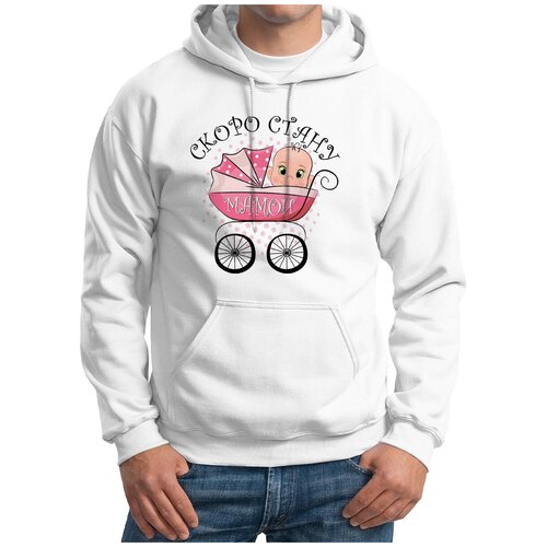 фото Толстовка худи серые coolpodarok скоро стану мамой (пузожитель)