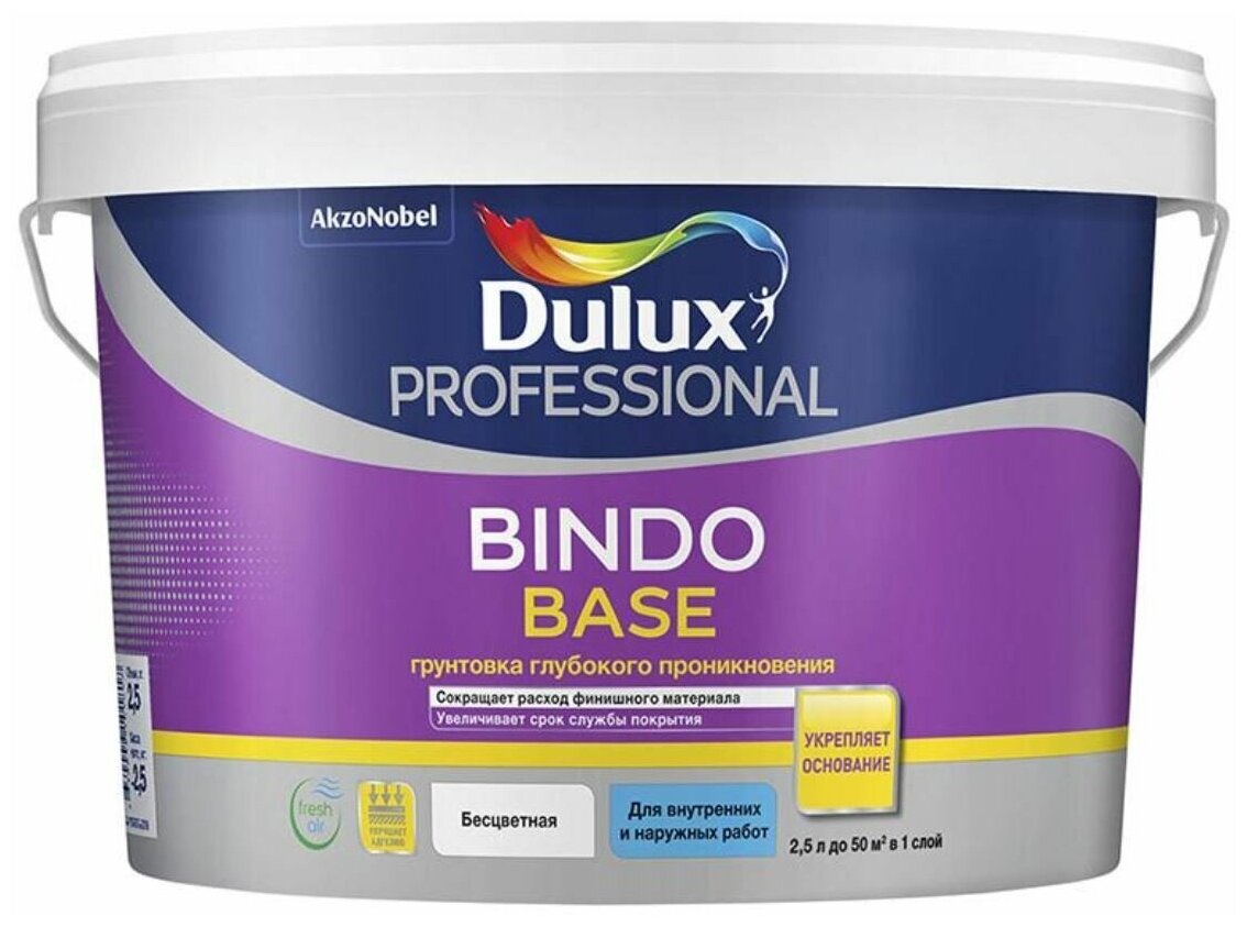 Dulux BINDO Base Грунтовка , 2.5л