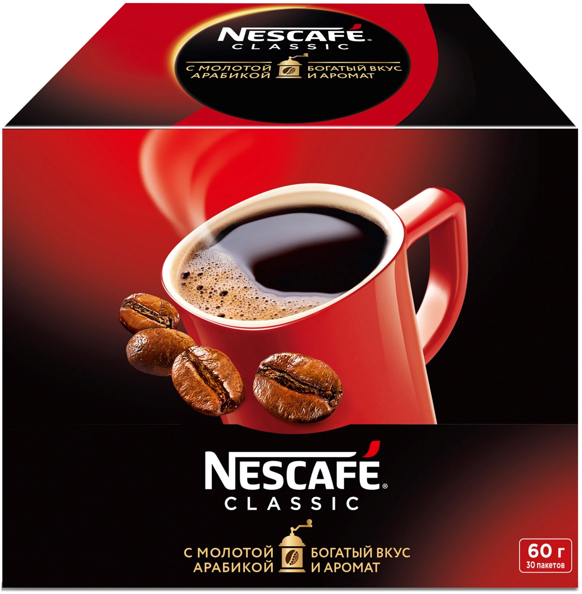 Nescafe Кофе Нескафе, Классик 2 гр. 30 пакетов/ Кофейный напиток растворимый сублимированный в пакетиках - фотография № 1