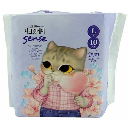 Ультратонкие дышащие прокладки Secretday Sense Large, 10 шт