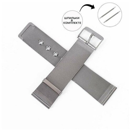 фото Ремешок для часов, 22 мм, длина 18.5 см, нержавеющая сталь, шпильки в комплекте (1 шт.) promarket
