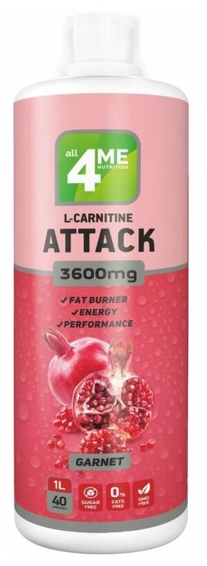 L-Carnitine Attack 3600mg, 1000 мл, Pomegranate / Гранат