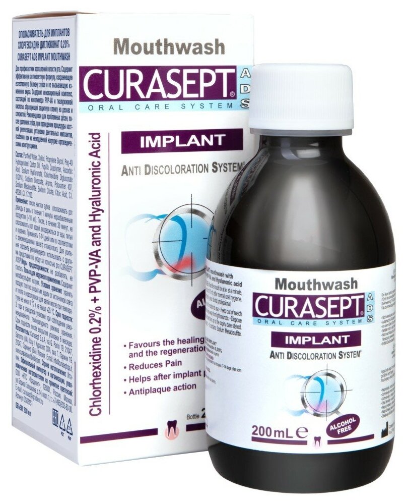 Курасепт ополаскиватель для имплантов хлоргексидин диглюконат 0,20% фл. 200мл (ADS Implant) Curasept S.p.A IT - фото №1