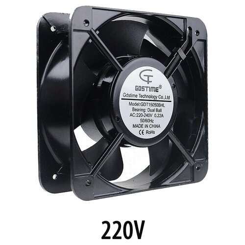 Осевой вентилятор корпусной 150х150x50мм 220Вольт 1989₽