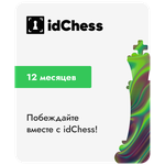 Оплата подписки idChess - изображение
