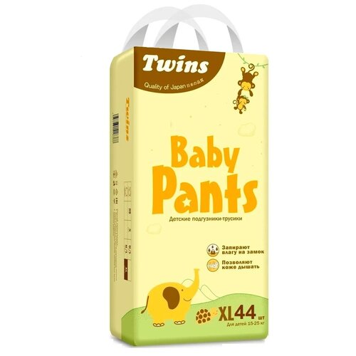 Твинс / Подгузники-трусики детские Twins XL (15-25 кг) 44 штуки / дешевые памперсы трусы детские