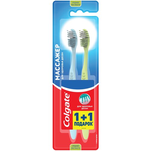 Купить COLGATE Массажер зубная щетка для здоровья десен, средней жесткости, промоупаковка 1+1, синий/фиолетовый/розовый/зеленый, Зубные щетки