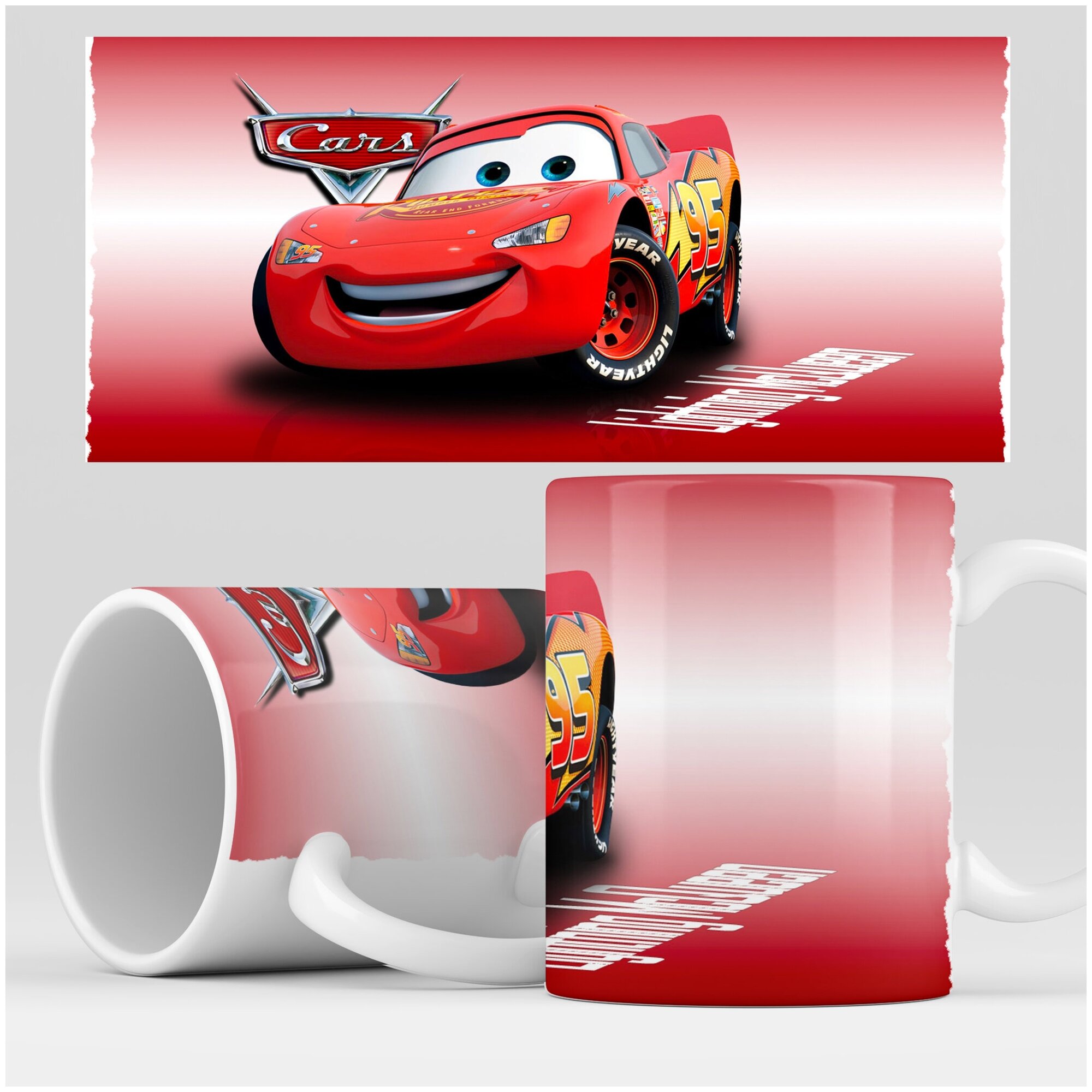 Кружка RocketCup с принтом "Тачки" мультфильм Cars