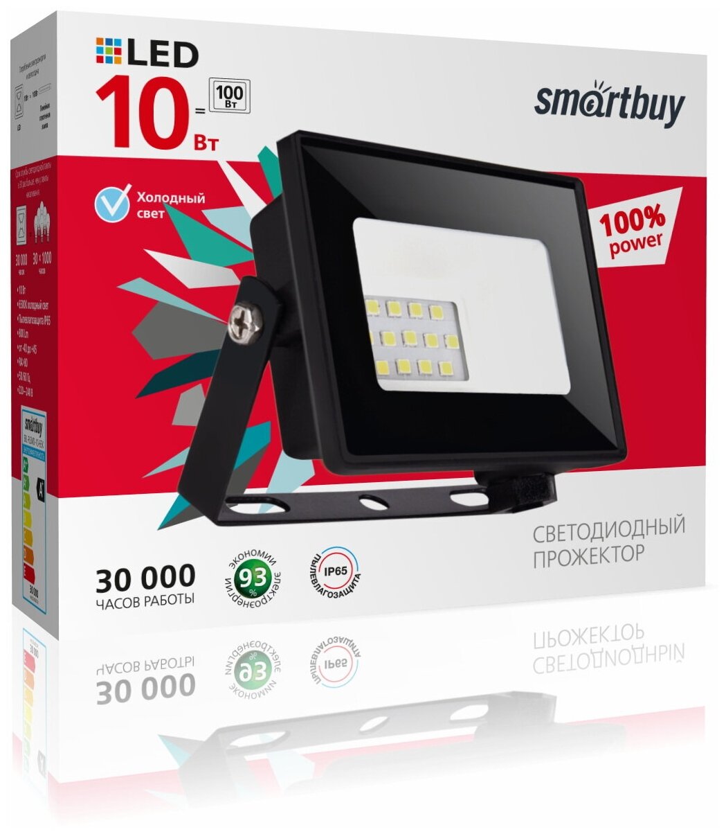 Светодиодный (LED) прожектор FL SMD Smartbuy 10W/6500K/IP65