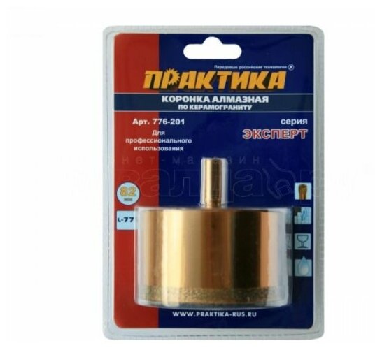 Алмазная коронка по керамограниту ПРАКТИКА - фото №2