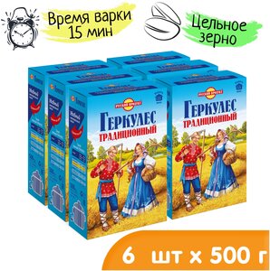 Геркулес Традиционный 500гр. 6 шт. в шоубоксе.