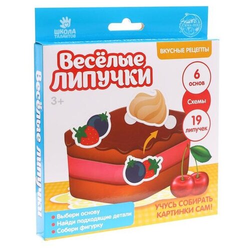 Настольная игра Веселые липучки Вкусные рецепты