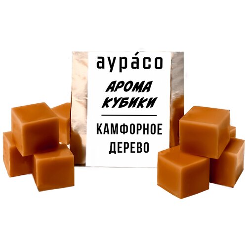 Камфорное дерево - ароматические кубики Аурасо, ароматический воск для аромалампы, 9 штук камфорное дерево ароматические кубики аурасо ароматический воск для аромалампы 9 штук