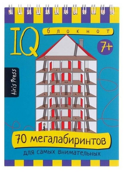 Умный блокнот «70 мегалабиринтов», 7+, Тимофеева Т. В.