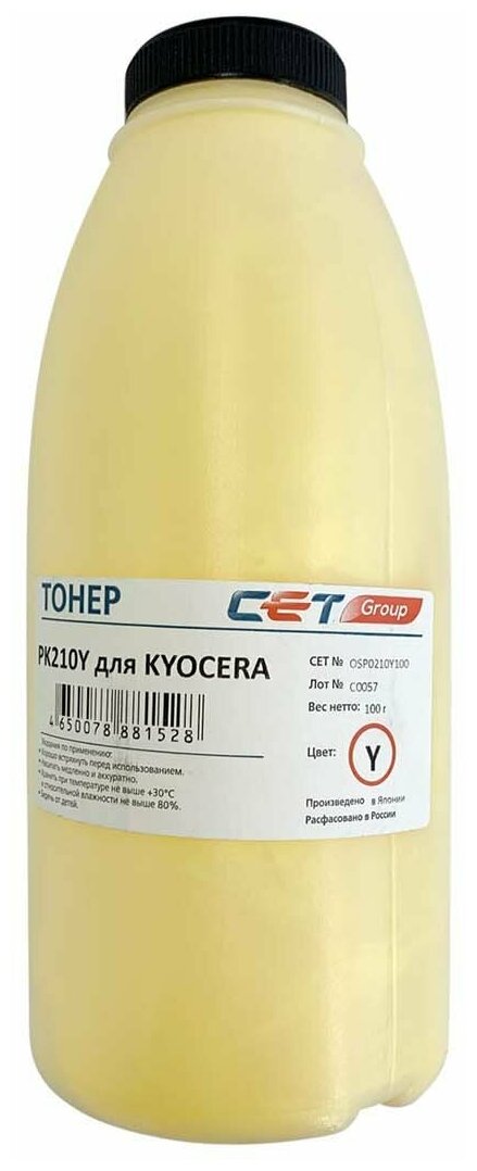 Тонер PK210 для KYOCERA TASKAlfa 3253ci, 2553ci, 2552ci, Ecosys P6235cdn (CET) 100 г желтый