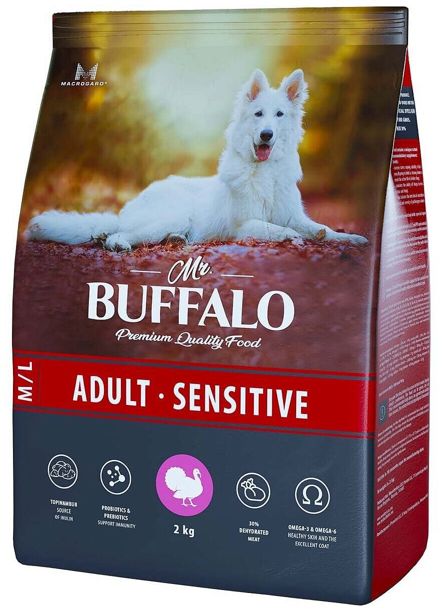 Сухой корм для собак Mr.BUFFALO Adult Sensitive с индейкой