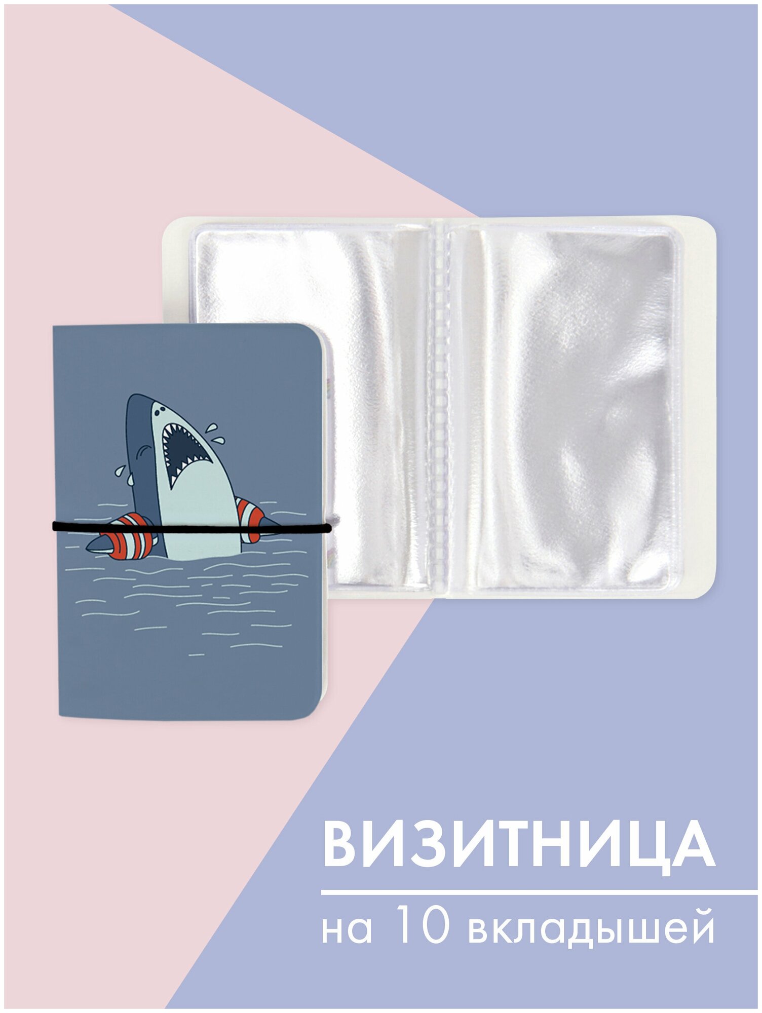 Визитница Only upprint