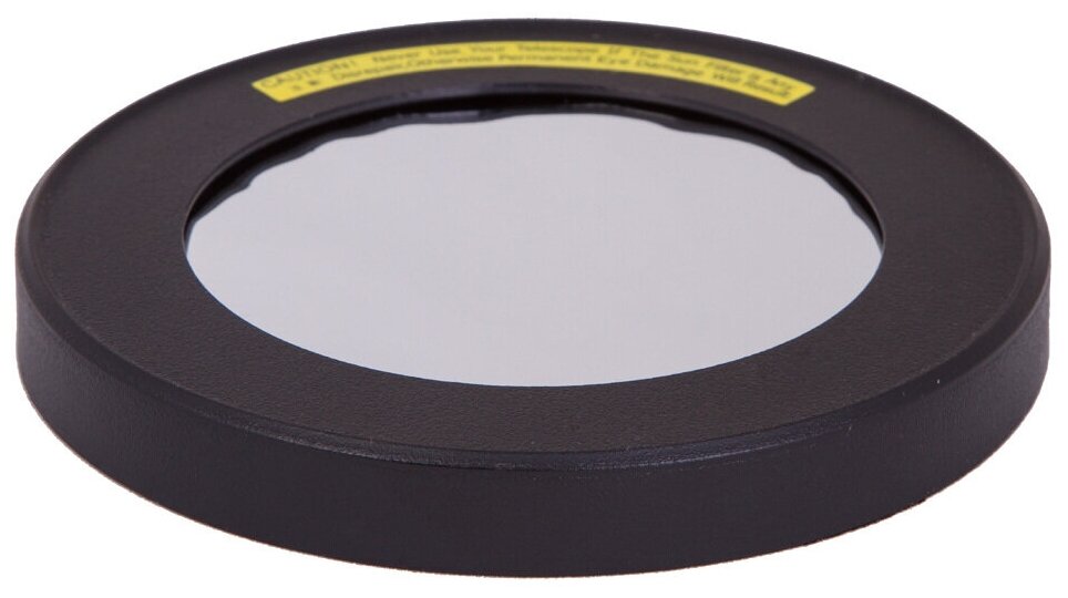Солнечный фильтр Sky-Watcher для рефракторов 70 мм — фото 1