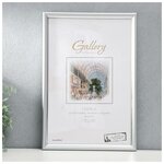 Фоторамка пластик Gallery 20х30 см, 636421-8, серебро 7096303 - изображение