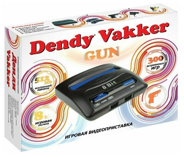 Игровая приставка Dendy Vakker, 300 игр, световой пистолет