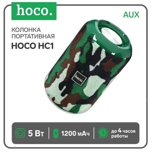 Портативная колонка Hoco HC1 5 Вт 1200 мАч BT50 microSD USB AUX FM-радио камуфляж 159800₽