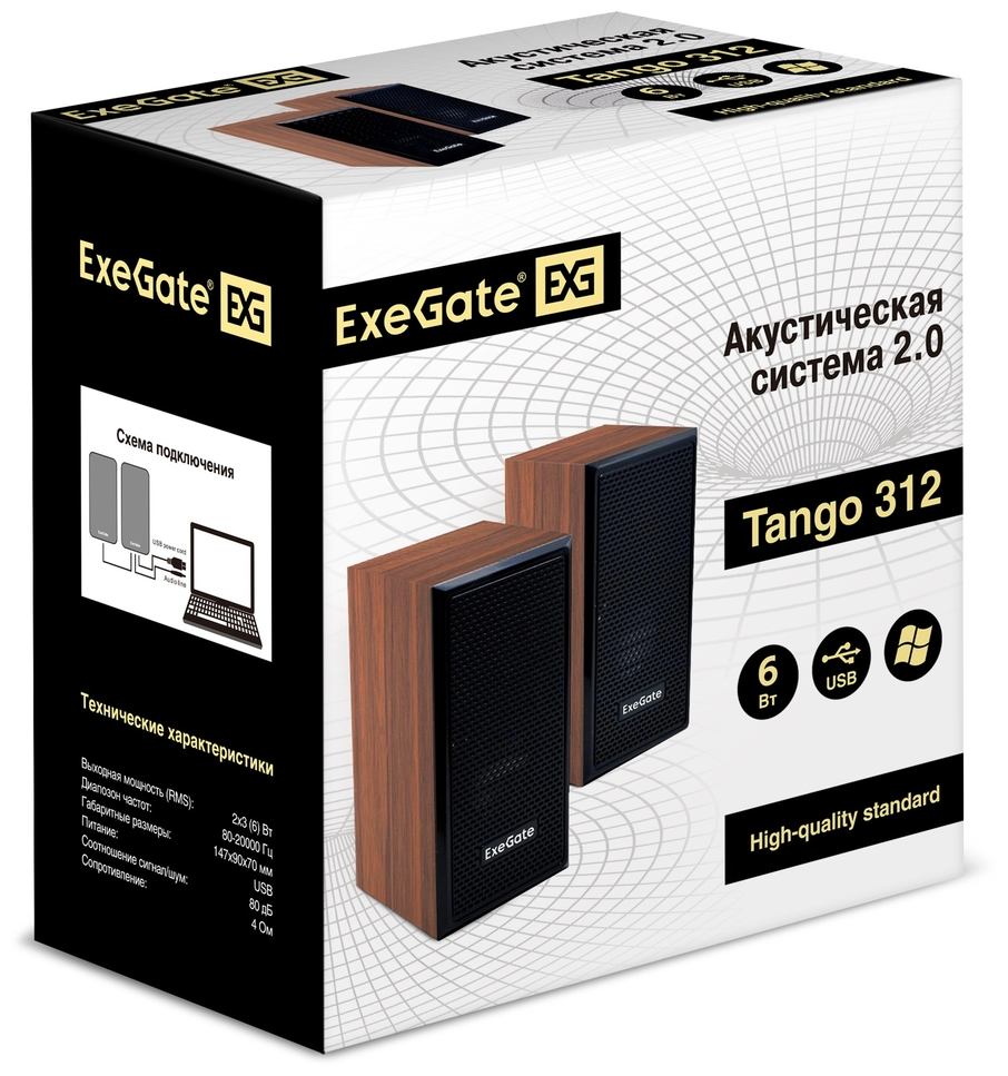 Акустическая система 2.0 Exegate EX287058RUS USB, 2х3Вт (6 Вт RMS), 80-20000Гц, темное дерево, Color Box - фото №2
