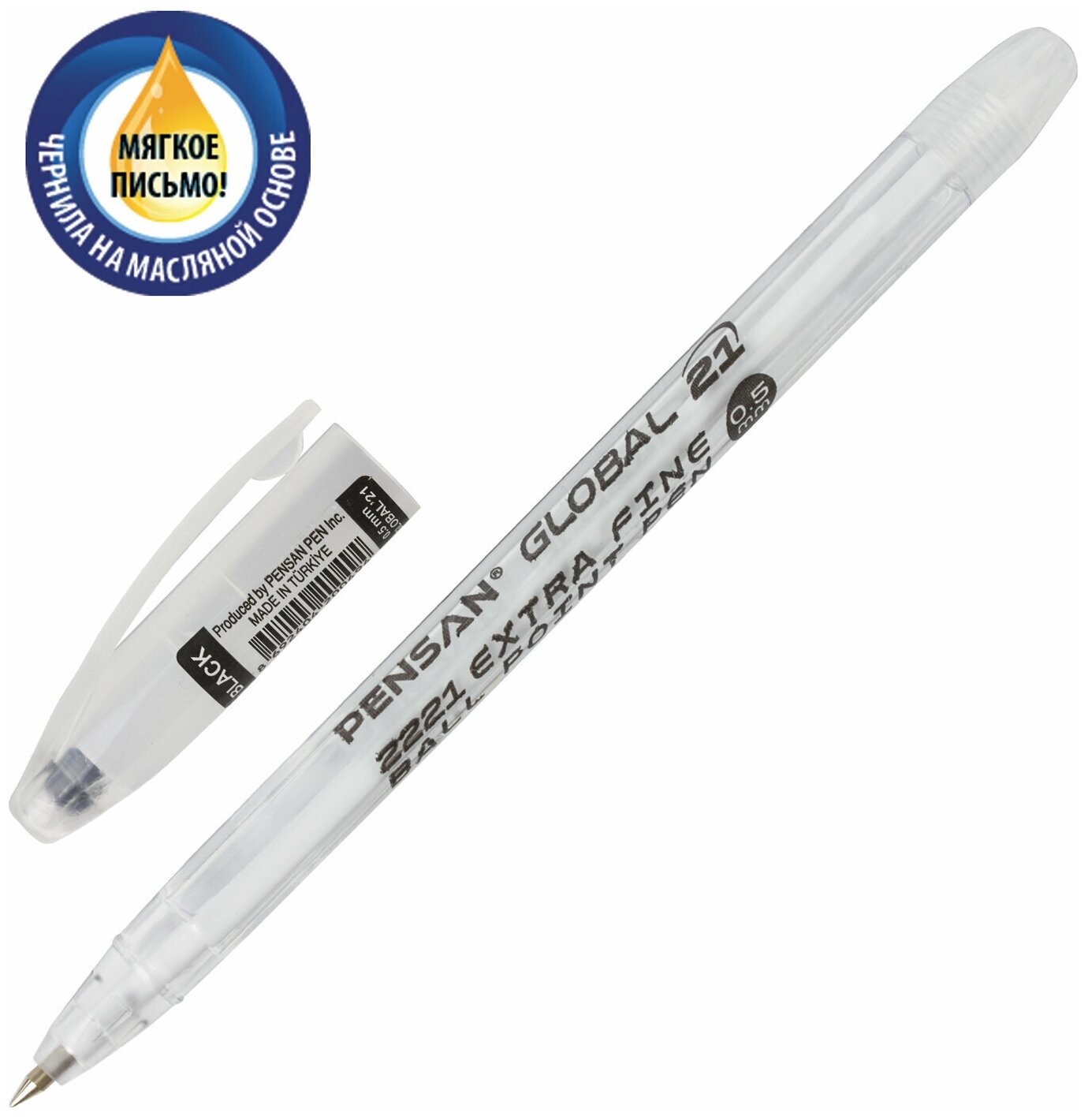 Ручка шариковая масляная PENSAN "Global-21", черная, корпус прозрачный, узел 0,5 мм, линия письма 0,3 мм, 2221 В комплекте: 24шт.