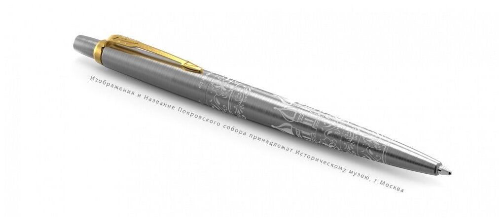 Шариковая ручка Parker Jotter Russia SE, цвет: St. Steel GT, стержень: Mblue