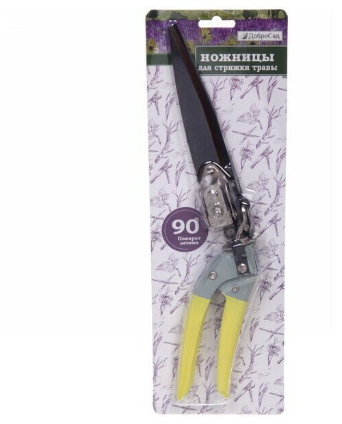 Ножницы для стрижки травы 33см с металлическими ручками ДоброСад - фотография № 4