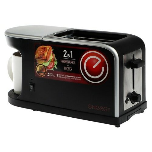 Energy Кофеварка-тостер ENERGY EN-111, 900-1050 Вт, 0.25 л, 7 режимов, 2 тоста, кружка, черная