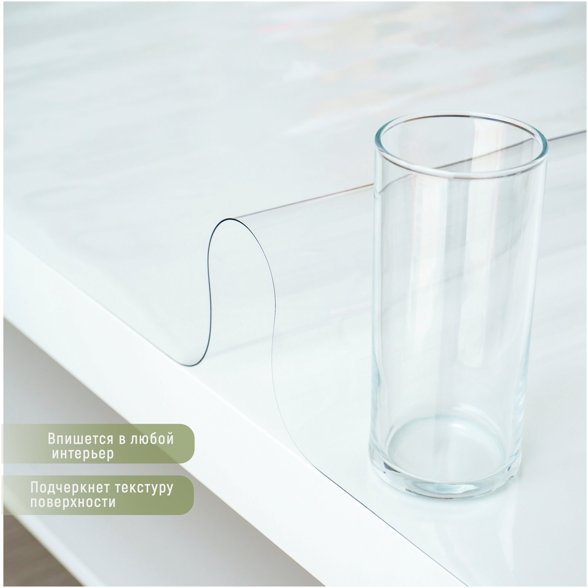 Термоскатерть EasyLite «Жидкое стекло» без основы, 60×100 см, толщина 0.8 мм