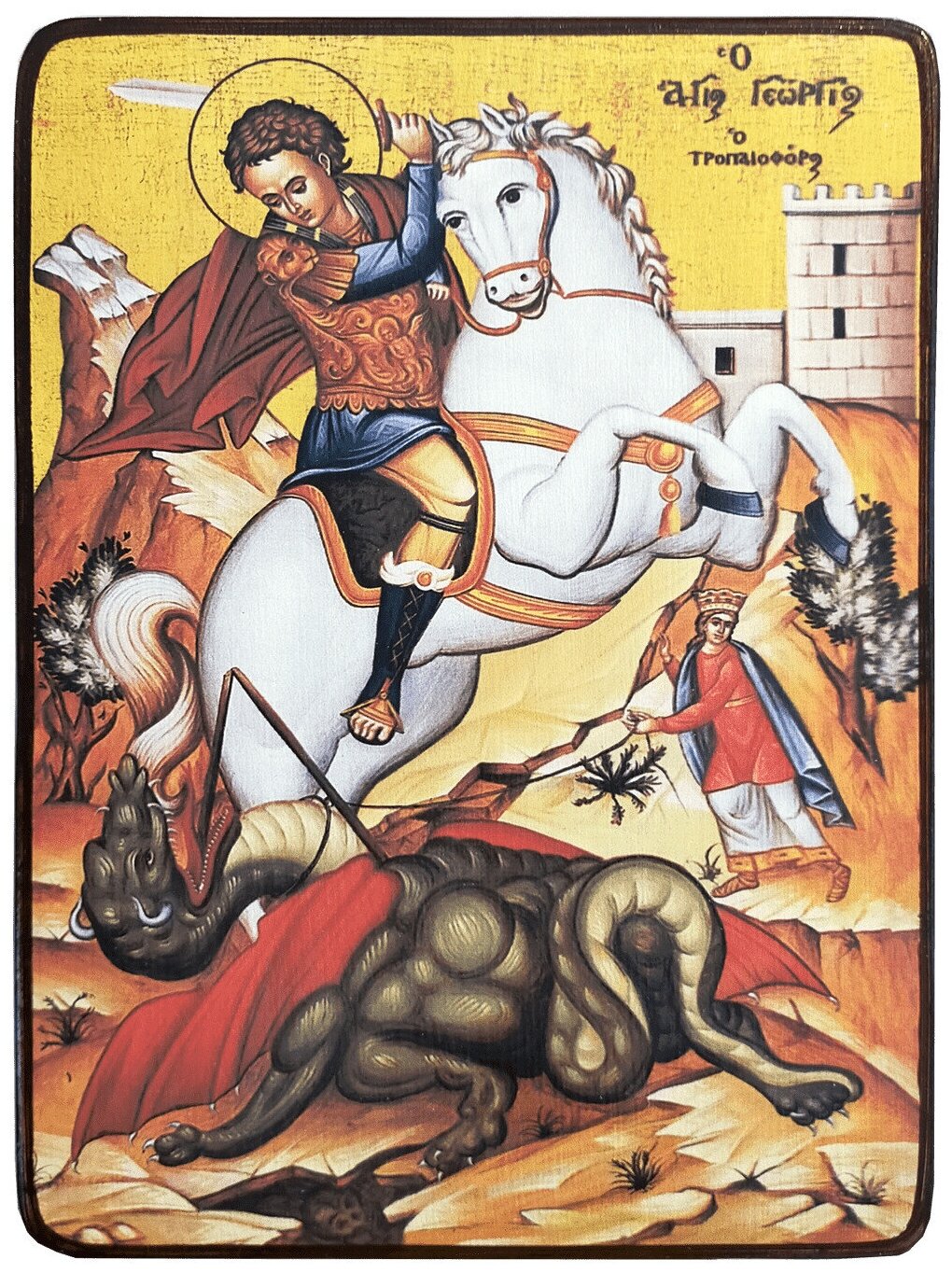 Икона Георгий Победоносец, размер 8,5 х 12,5 см