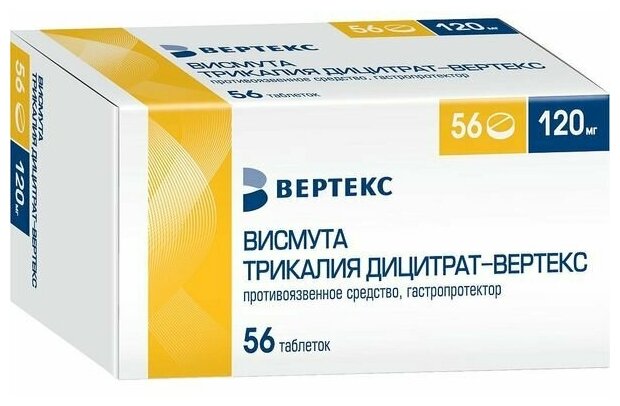 Висмута трикалия дицитрат-ВЕРТЕКС таб п/о плен., 120 мг, 56 шт.