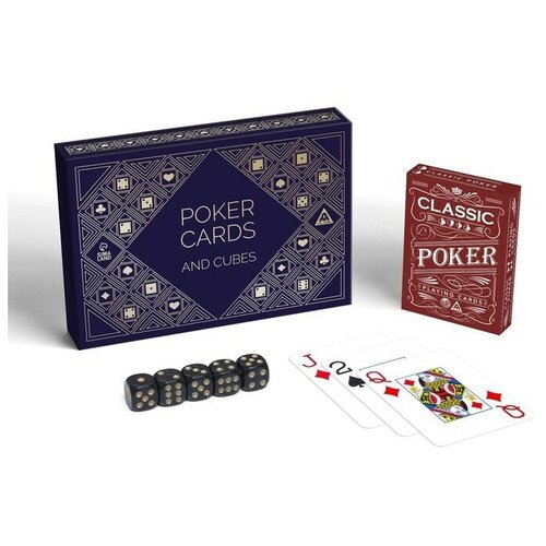 ЛАС играс Подарочный набор 2 в 1 «Classic poker cards and cubes», 54 карты, кубики