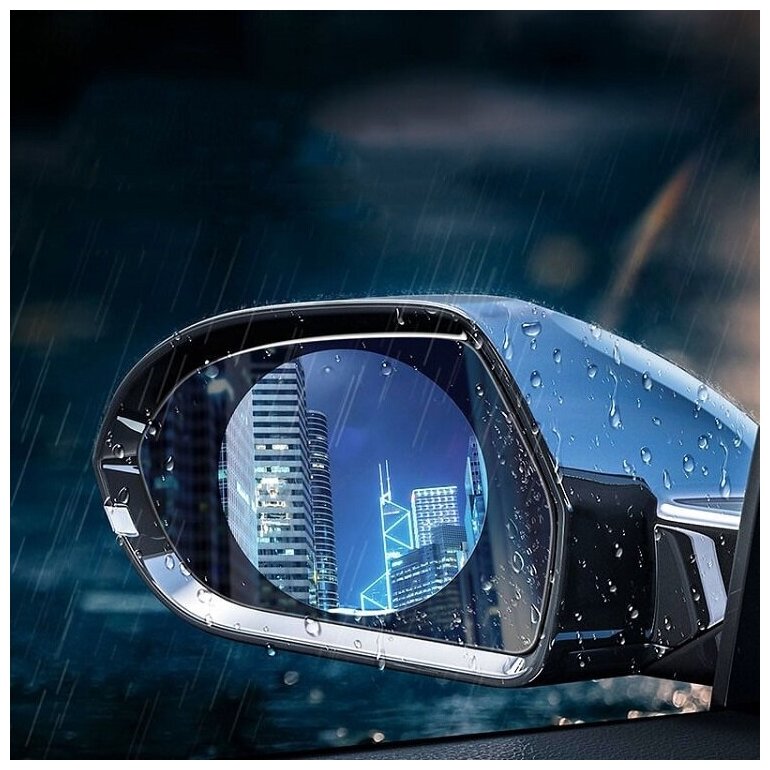 Защитная пленка Baseus Rainproof для автомобильного зеркала заднего вида 015mm Круглое 95?95мм (2) SGFY-B02