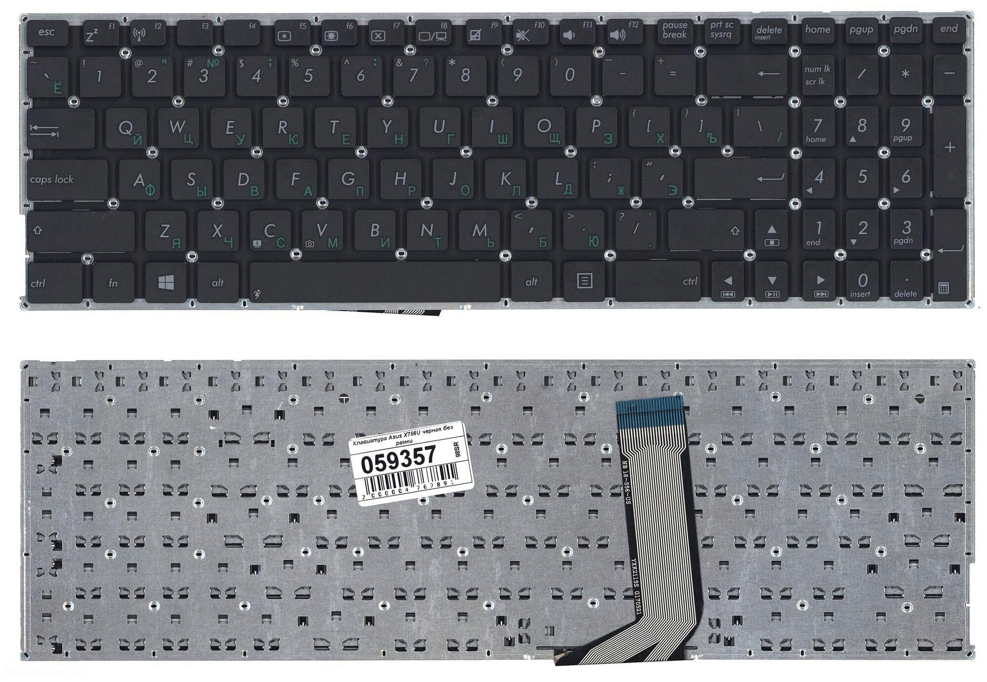Клавиатура для ноутбука Asus X756 черная без рамки горизонтальный Enter 840₽