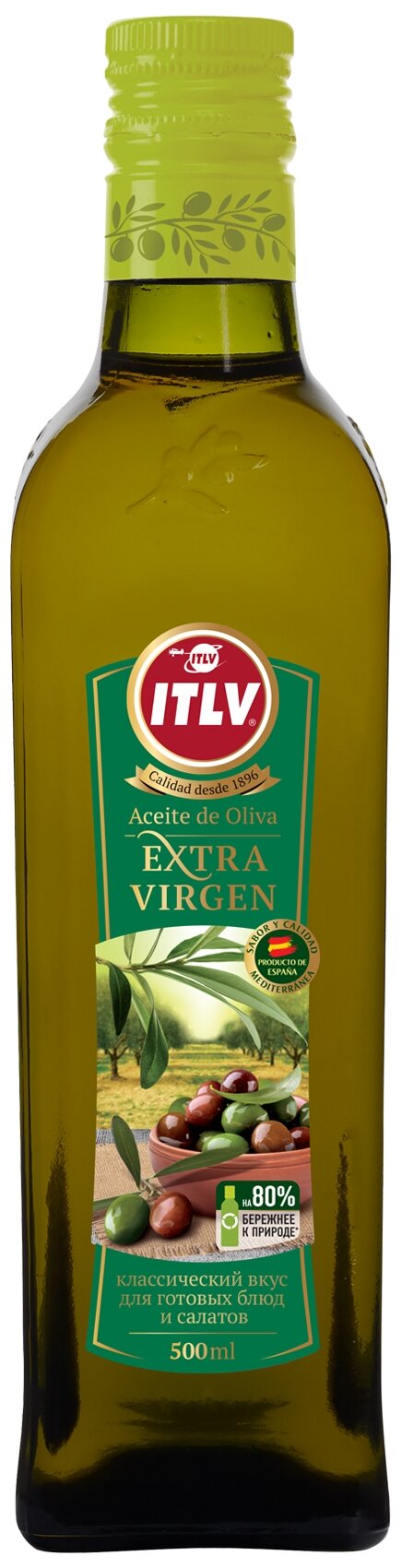 Масло ITLV Оливковое нерафинированное Extra Virgin0,5л